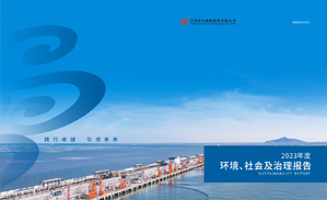 (����) 2023�껷�����籣�������㱨
